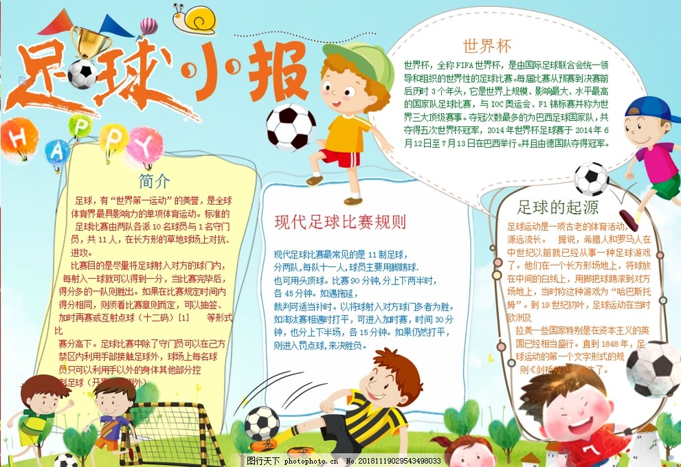 也拉高了上