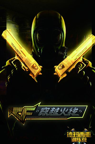 更以体系化 更以体系化